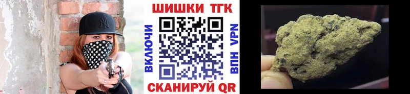 Магазины продажи наркотиков Советская Гавань КОКАИН  ГАШ 