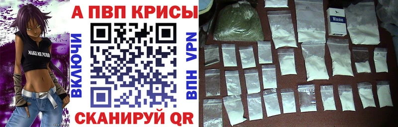 где продают наркотики  Советская Гавань  Альфа ПВП СК 