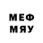 Метамфетамин кристалл MRS DUMITRESCU