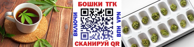 Еда ТГК конопля  продажа наркотиков  Советская Гавань 