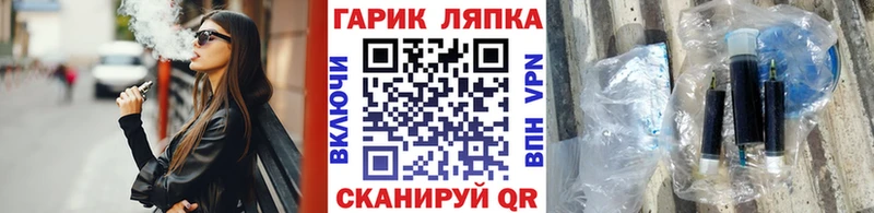 купить закладку  Советская Гавань  MEGA tor  ГАШИШ VHQ 