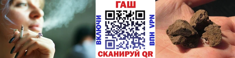 Гашиш убойный Советская Гавань