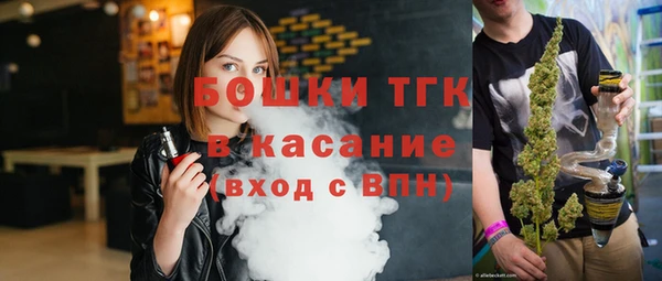 соль ск Абинск