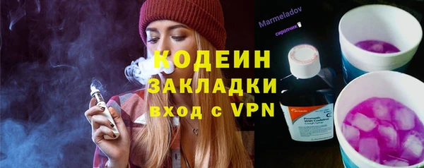 марихуана Абдулино