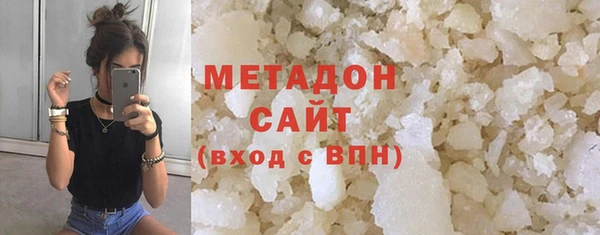 марихуана Абдулино