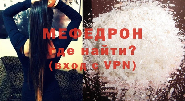 соль ск Абинск