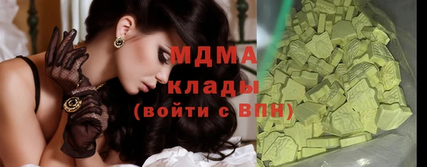 марихуана Абдулино