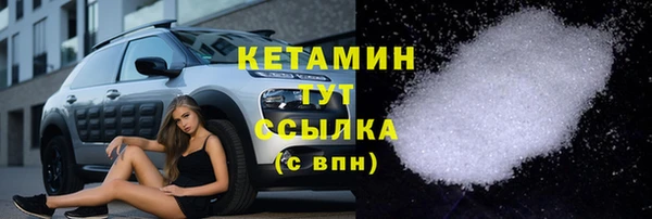 соль ск Абинск