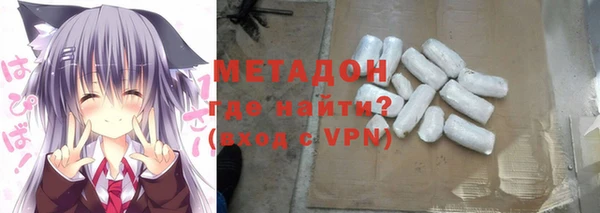 марихуана Абдулино