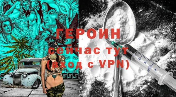 бутик Абаза