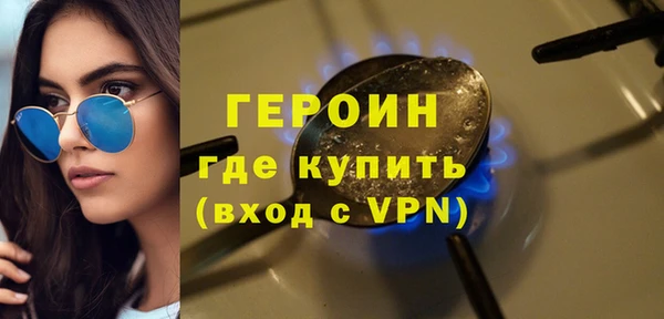 бутик Абаза