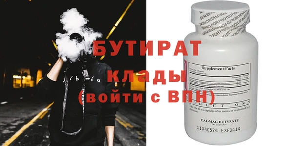 бутик Абаза