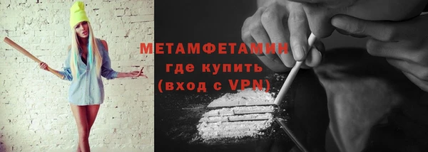 марихуана Абдулино