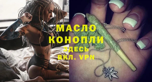 соль ск Абинск