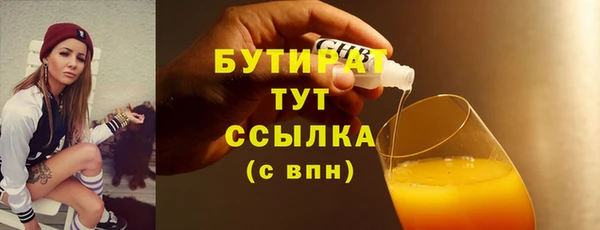 марихуана Абдулино