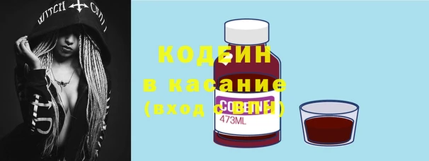 бутик Абаза