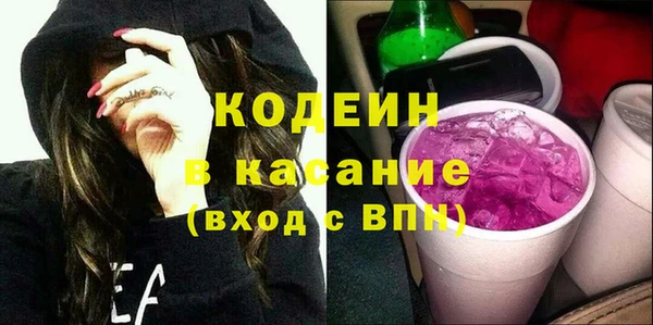 соль ск Абинск