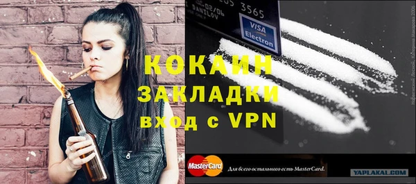 марихуана Абдулино