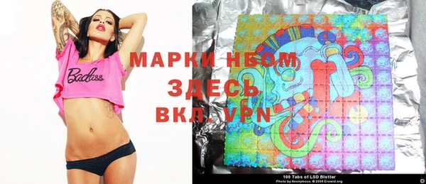 соль ск Абинск