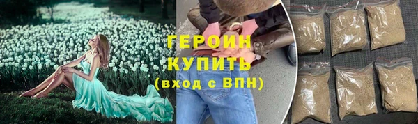 бутик Абаза
