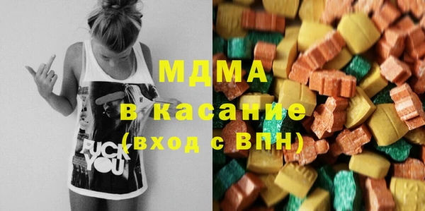 спиды Осинники