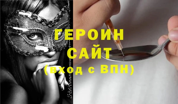 бутик Абаза