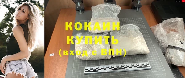 бутик Абаза