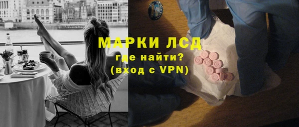бутик Абаза