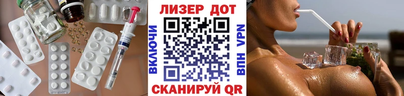 LSD-25 экстази кислота  Советская Гавань 