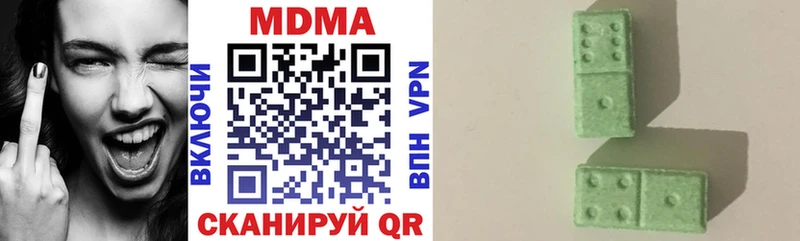 MDMA crystal  Советская Гавань 