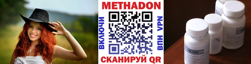 даркнет сайт Советская Гавань Метадон VHQ