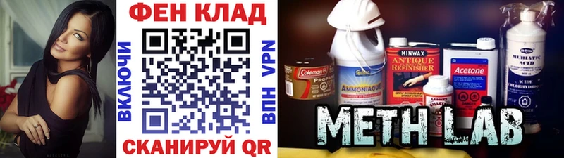 МЕТАМФЕТАМИН винт  Советская Гавань 
