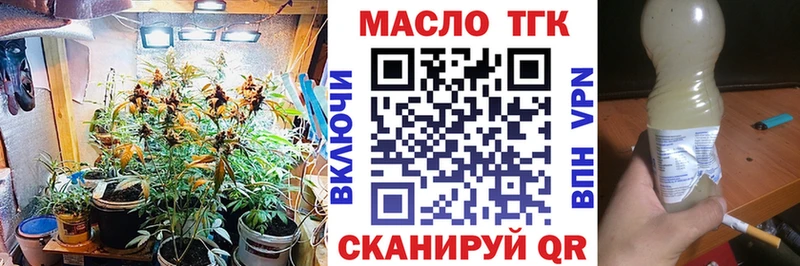 Дистиллят ТГК вейп с тгк Советская Гавань
