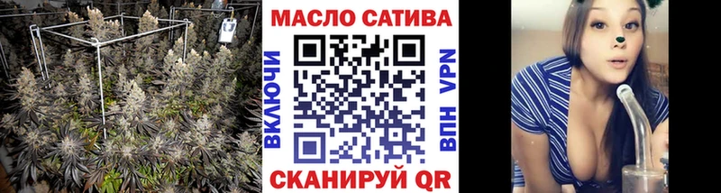 ТГК жижа  Советская Гавань 